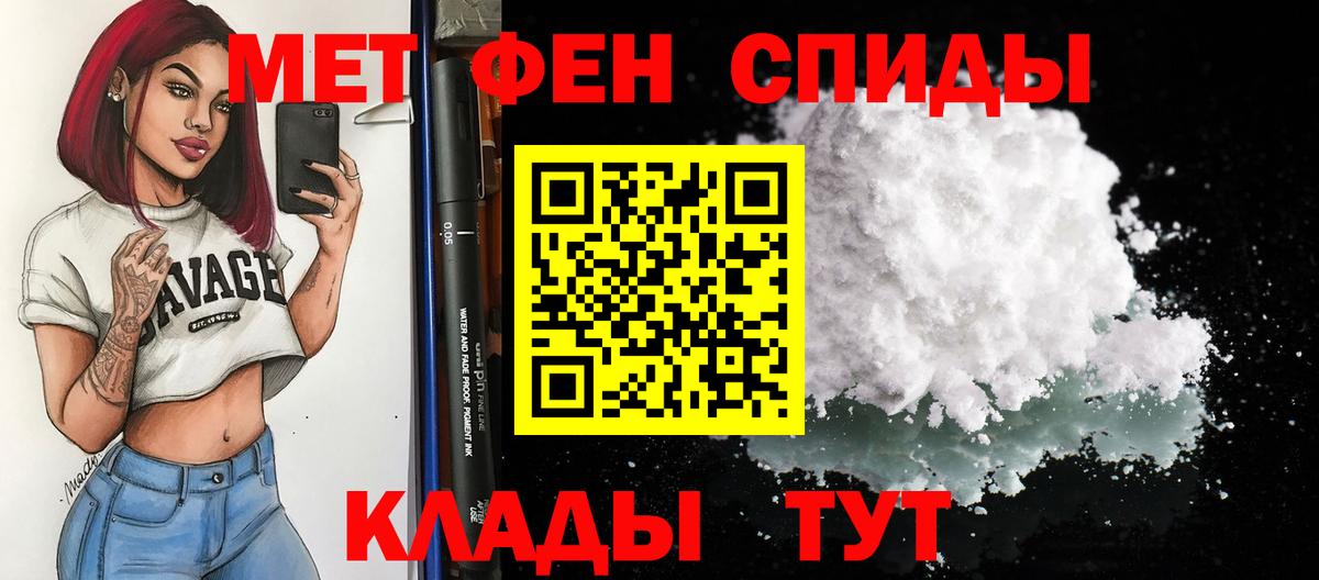 Амфетамин VHQ Кимовск