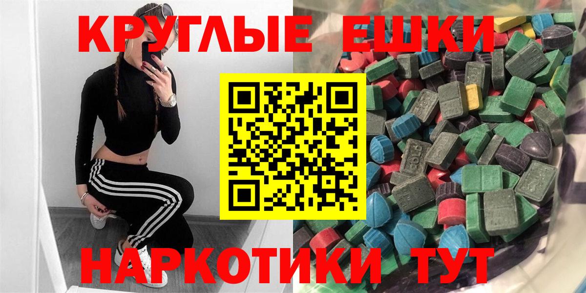 Кимовск  Ecstasy  закладка  Вход с VPN  Ecstasy TESLA  kraken онион  Ecstasy 250 мг 