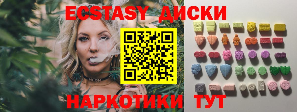 Ecstasy Дубай Кимовск