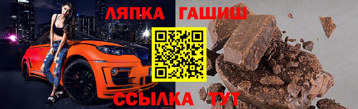 Гашиш hashish  ГАШИШ ice o lator  Кимовск  купить наркотики сайты  Вход с VPN  ГАШИШ 
