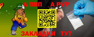 меф VHQ Беслан