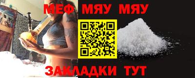 ECSTASY Бийск