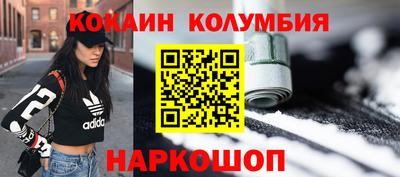 меф VHQ Беслан
