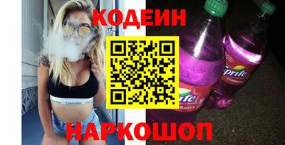 ECSTASY Бийск