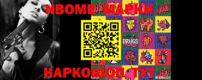 ГАЛЛЮЦИНОГЕННЫЕ ГРИБЫ Берёзовский