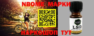 меф VHQ Беслан