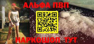 меф VHQ Беслан