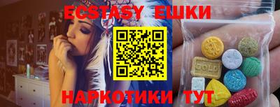 ГАЛЛЮЦИНОГЕННЫЕ ГРИБЫ Берёзовский