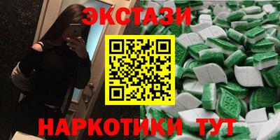 меф VHQ Беслан