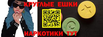 ECSTASY Бийск