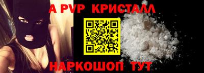 меф VHQ Беслан