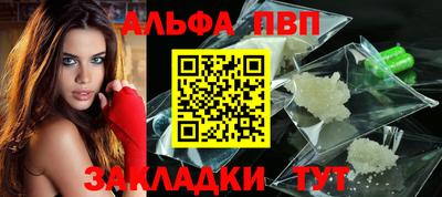 меф VHQ Беслан