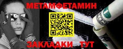 меф VHQ Беслан