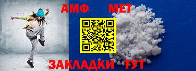 меф VHQ Беслан
