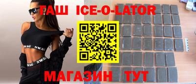 ECSTASY Бийск