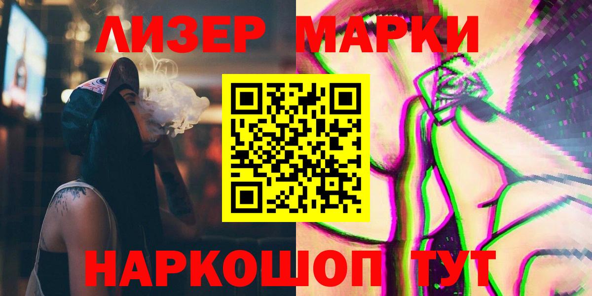 LSD-25 экстази кислота Кимовск